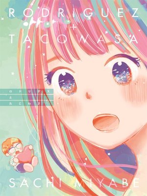 cover image of Rodriguez + Tacowasa (Yuri Manga)